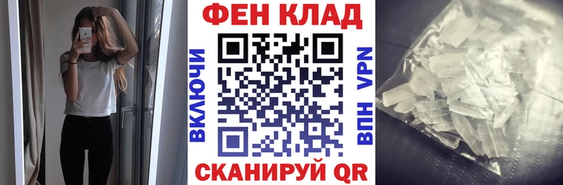 Купить  Волосово  АМФ 98% 