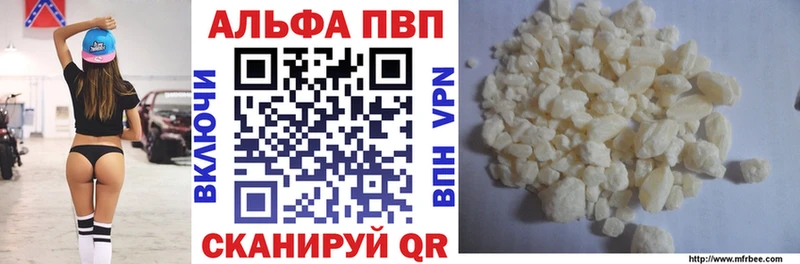 Купить закладки  Волосово  Alfa_PVP VHQ 