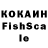 КЕТАМИН VHQ Zhamiga