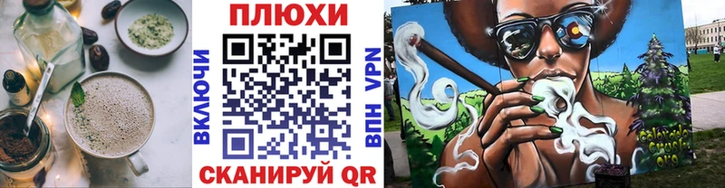 Купить закладки  Волосово  Еда ТГК марихуана 