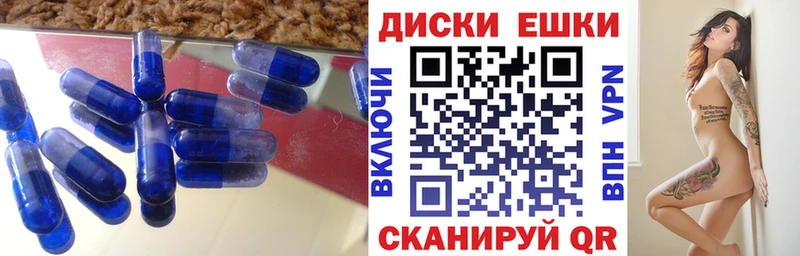 Купить где  Волосово  Ecstasy круглые 