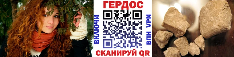 Купить где  Волосово  ГЕРОИН Heroin 