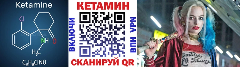Купить где  Волосово  КЕТАМИН ketamine 