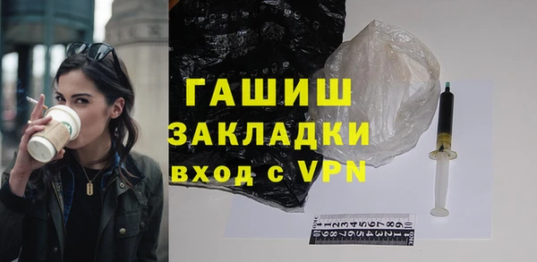 прущая мука Куйбышев