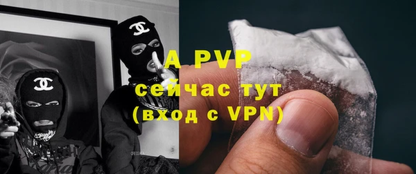 прущая мука Куйбышев