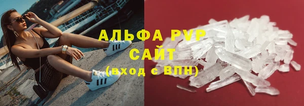 прущая мука Куйбышев