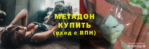 гидра Кулебаки