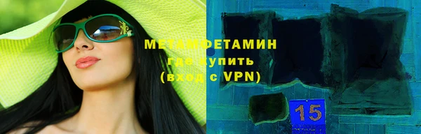 гидропоника Кукмор