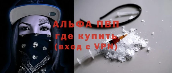 прущая мука Куйбышев