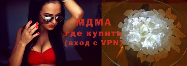 прущая мука Куйбышев