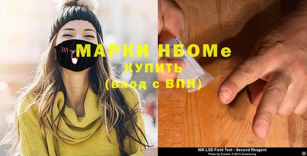 ПСИЛОЦИБИНОВЫЕ ГРИБЫ Великий Новгород