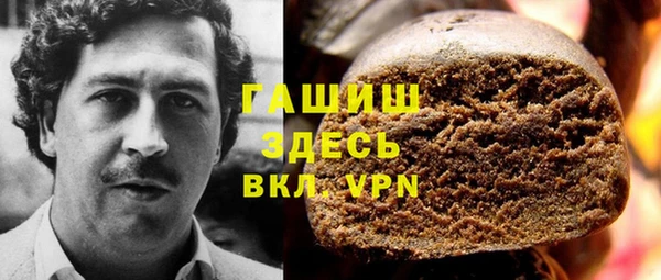 прущая мука Куйбышев