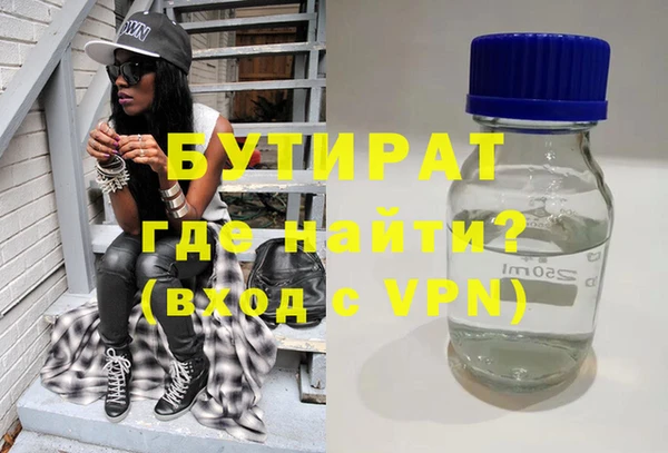 гидропоника Кукмор