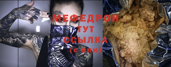 прущая мука Куйбышев