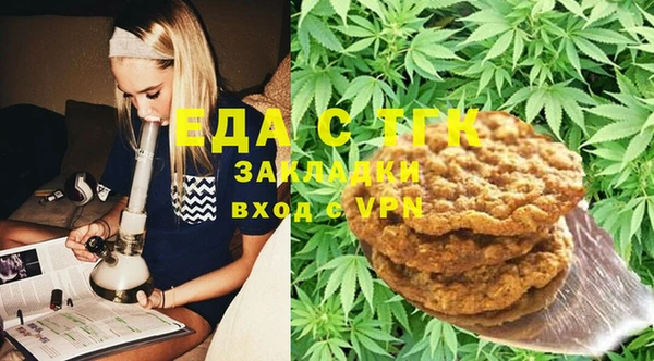 альфа пвп Краснослободск