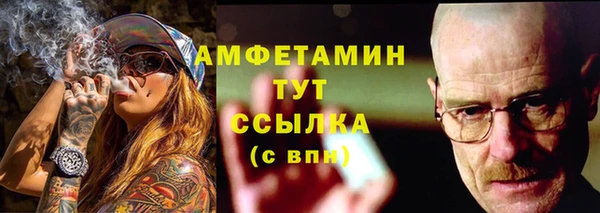 прущая мука Куйбышев