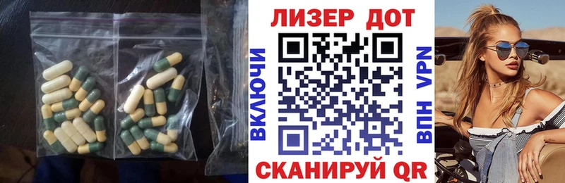 Лсд 25 экстази ecstasy  Купить  Волосово 