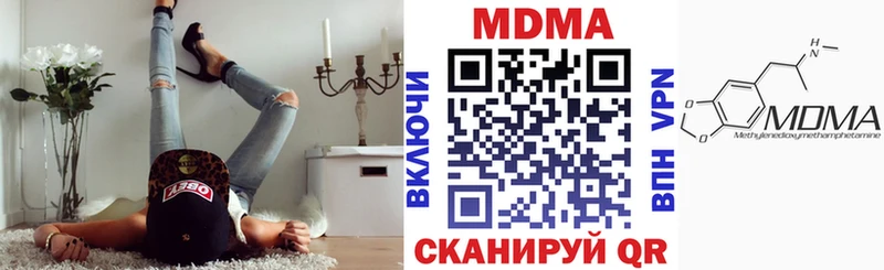 МДМА молли  Купить  Волосово 