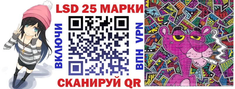 Марки N-bome 1,8мг  Купить  Волосово 