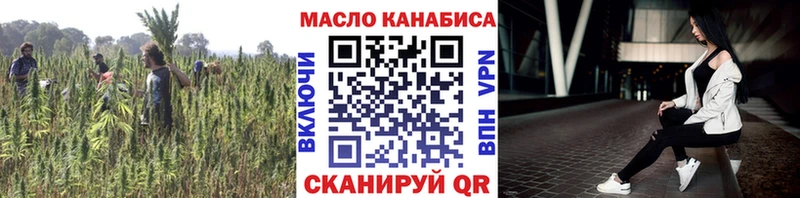 Купить  Волосово  Дистиллят ТГК вейп с тгк 